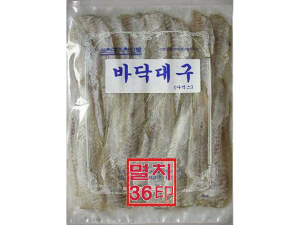 바닥대구(나막스,대구포)400g